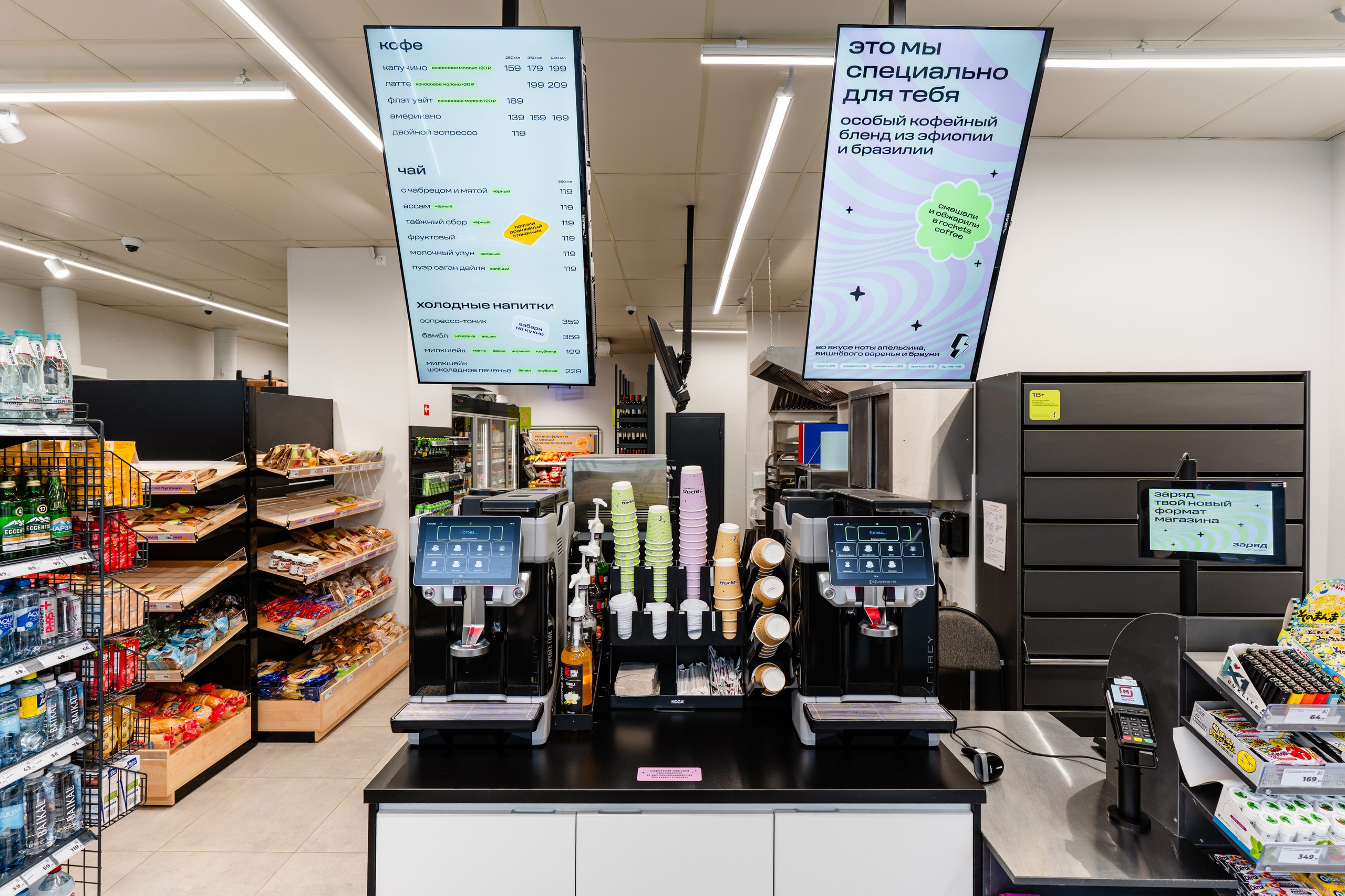 slider-rent-space-cosmetics-image-1